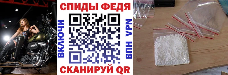 Купить  Бийск  Amphetamine 97% 