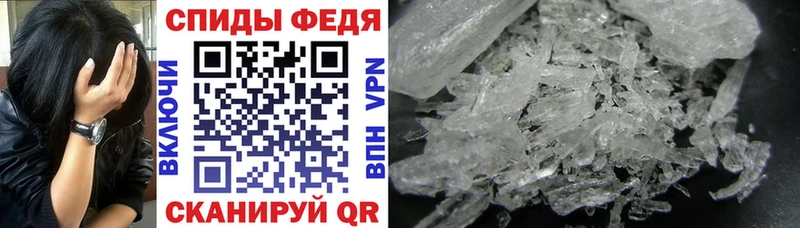 АМФЕТАМИН Premium Бийск