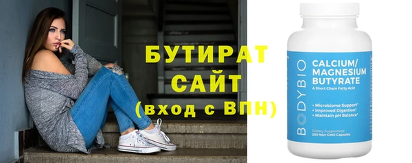 скорость Рославль