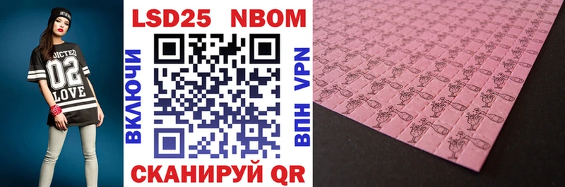 Купить где  Бийск  Наркотические марки 1500мкг 