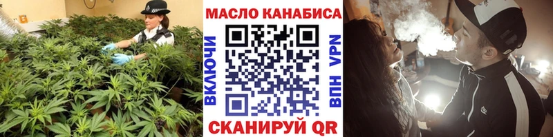 Дистиллят ТГК THC oil  Купить  Бийск 